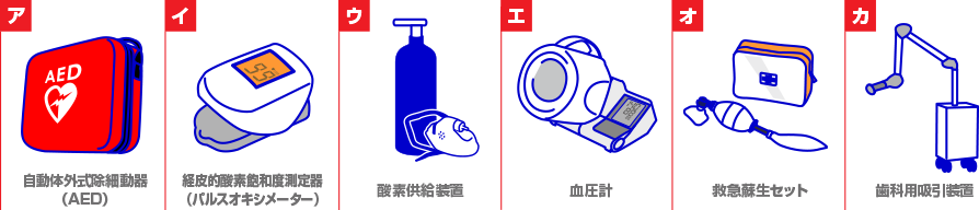 イラスト画像